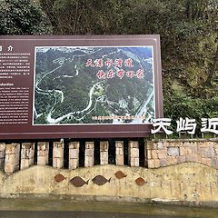 항저우 천도호 2편-구도와 빛, 티앤위풍경구  썸네일