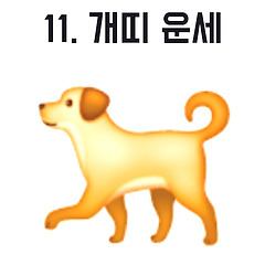 사주명리로 보는 4월 전환점 운세 썸네일