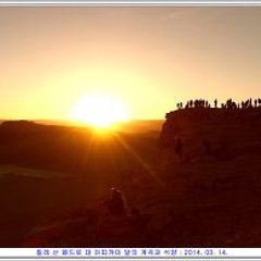 석양증후군 썸네일