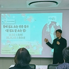 Q. 책 읽을 때 '행간의 의미'란 무엇인가요? 썸네일