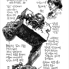 [과천] 입산 3, 류인, 1987 썸네일
