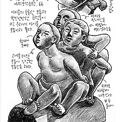 [과천] 발아, 백현옥, 1986 썸네일