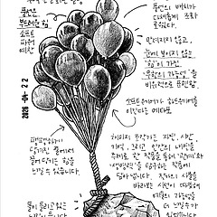 [영등포] The Mild Wins, 채미지,2017 썸네일