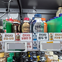 시골 마트에서 본 미래 썸네일