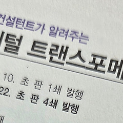 그게 뭐 대단하다고 썸네일