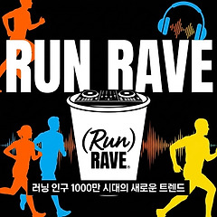 아침 7시, 러너들이 클럽으로 향하는 이유 썸네일