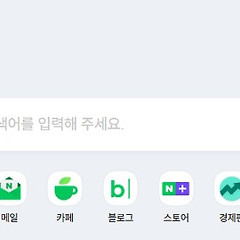 검색의 종말 썸네일