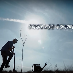 '새벽배송'에 담긴 수치심 썸네일