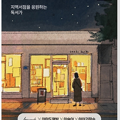 나의 브런치 멤버십 썸네일