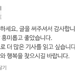 브런치 스캠 썸네일