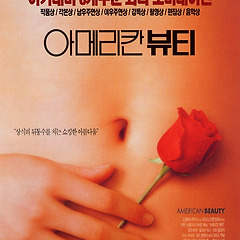 가장 아름다운 파국! 썸네일