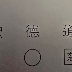  AI 시대의 불교·마르크스·성덕도 연대를 다시 묻는다 썸네일