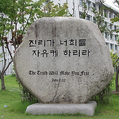 생의 모든 기간을 진리에 바치기로 했다면