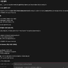 누적이 만든 온톨로지 썸네일