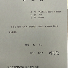 D-35. 진로 썸네일