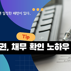 거래활동엔 일정한 패턴이 있다. 썸네일