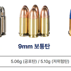 특전사 공포탄 무단반출 어떻게? 썸네일