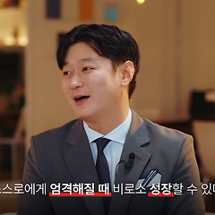 [기준이 명확하면 흔들리지 않는다] 썸네일