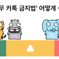 34. 옥소폴리틱스의 편향성에 대해서
