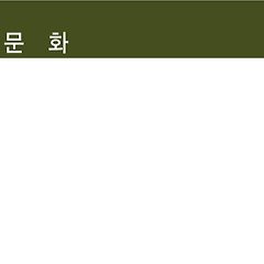 최고의 인재들이 모였다, 어떻게 일해야 좋을까?