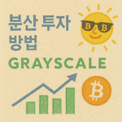 비트코인 2억 시대?, 어떤 코인을 사야 할까? 썸네일