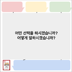 할 수 있는 모든 노력을 해보기