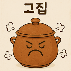 화상병원으로 출근합니다 썸네일