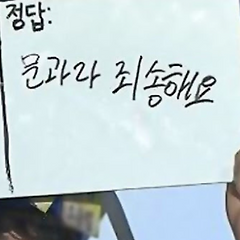 문과생인데 제약회사 가고 싶습니다 썸네일