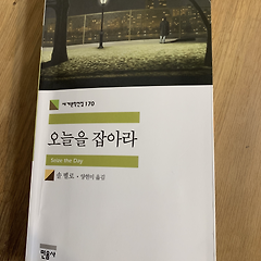 아버지와 아들의 이야기 썸네일
