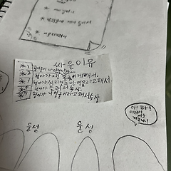 싸우는 아이들에 대처하는 우리의 자세