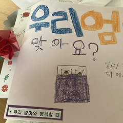 두 개의 마음