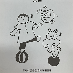 서랍에 슬픔을 넣어 두었다