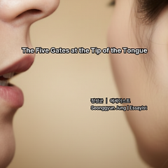 말의 반사 썸네일