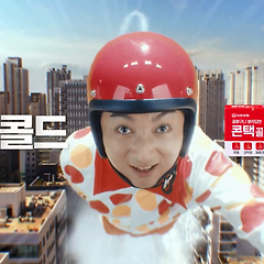 감기약 3파전으로 본 [콘택 콜드]의 성공 가능성은? 썸네일