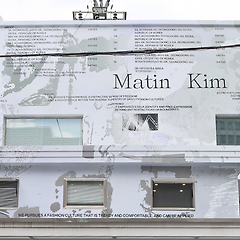 마뗑킴, 팬심을 벽에 걸다 -FanCase16 썸네일