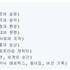 4주차 예습/인사이트 문서 통합본. 썸네일