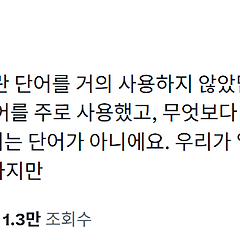 <의자의 밑자리> 썸네일