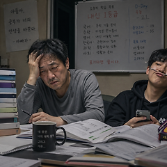 전과목 과외선생님을 구합니다 썸네일