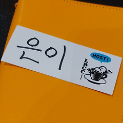 ‘좋은 실패’는 나를 더 성장하게 한다. 썸네일