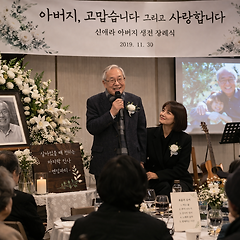 살아서 건네는 마지막 인사 썸네일