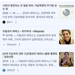 ① 황금기는 늘 기술이 조용해졌을 때 온다. 썸네일