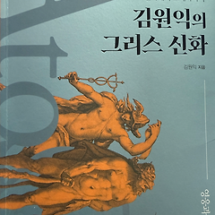 영광 혹은 몰락... 영웅들의 이야기 썸네일