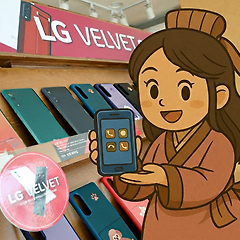 242. '벨벳'의 슬픈 우아함, LG전자 마지막 도박 썸네일