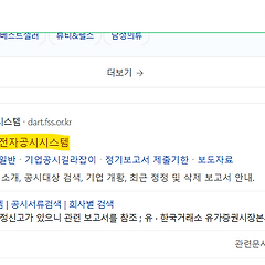 코스피 대기업 회계팀 현직자 : 면접 코칭 4편 썸네일