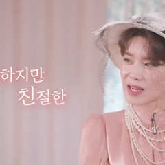 장도연이 말하는 무례한 사람을 대하는 방법 썸네일