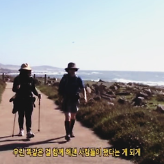 악뮤 이수현의 말이 좋았다 썸네일
