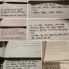 안녕이라 그랬어(이책 뭐지?) 썸네일