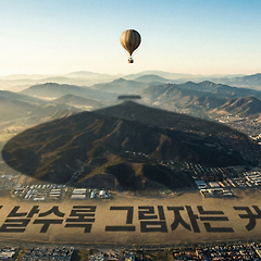 높이 날수록 그림자는 커진다 썸네일