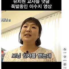 렌즈에 담기지 않는 ‘솔’ 톤의 비명: 유치원 교사의  썸네일