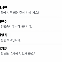 [칼럼] 프로필 사진이 없는 사람의 심리 썸네일